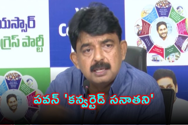 Pawan Kalyan Called Converted Sanatani by Perni Nani