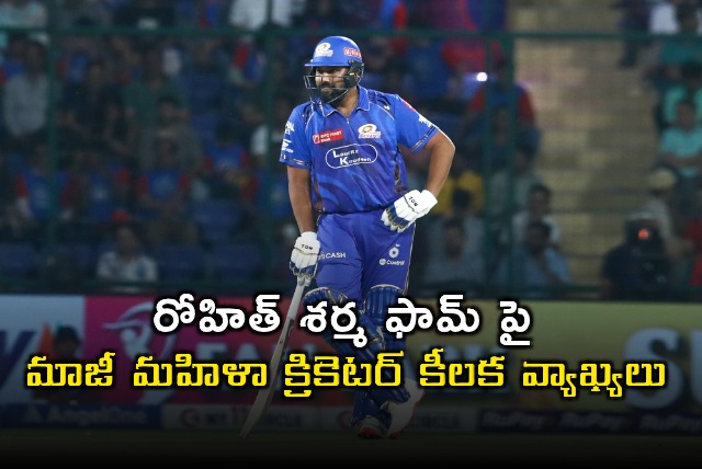 Rohit Sharmas Poor Form Anjum Chopras Key Comments