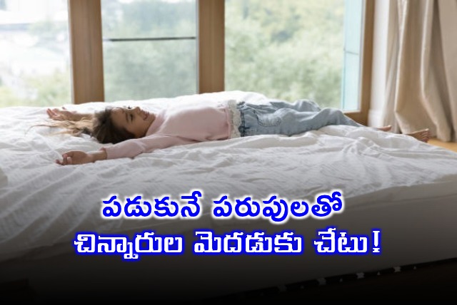 Childrens Bedding Toxic Chemicals and Brain Damage