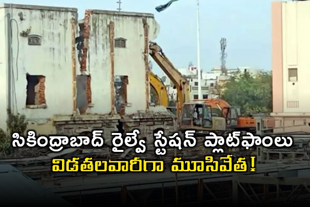 Secunderabad Railway Station Platforms to Close in Phases for Modernization