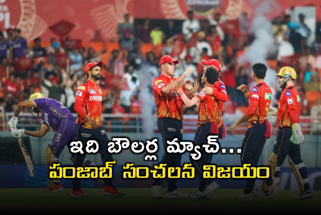 Chahals Magic Jansens Spell Punjab Kings Triumphs Over KKR