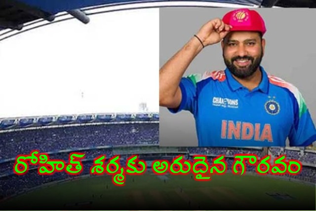 Rohit Sharma to be Honored with Stand at Wankhede Stadium
