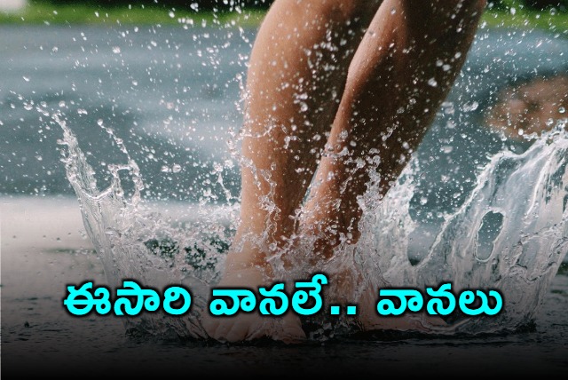 Abundant Rains Predicted for Southwest Monsoon Season