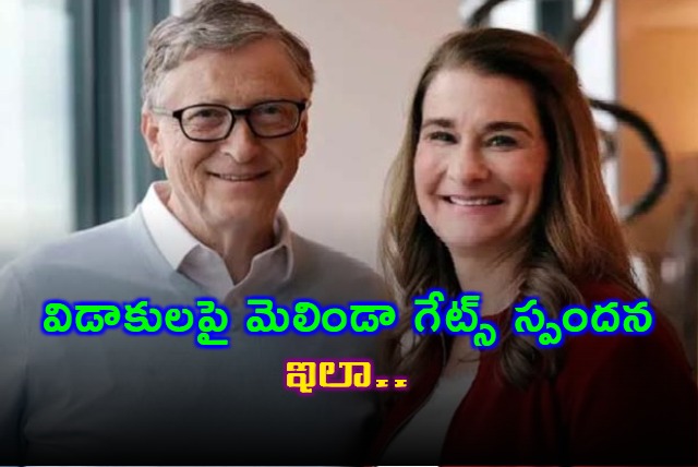 Melinda Gates Speaks Out About Her Divorce from Bill Gates