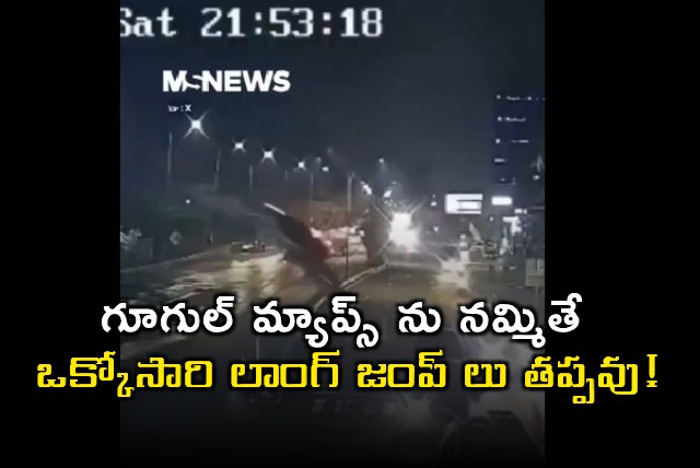 Google Maps Fail Leads to Indonesian Couples Dramatic Car Plunge