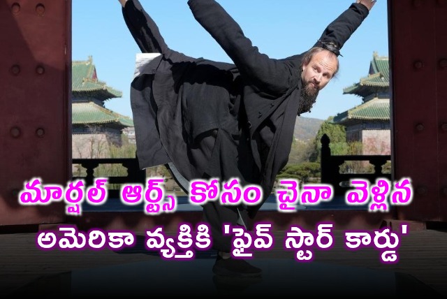 15 Years of Martial Arts American Earns Chinese Permanent Residency