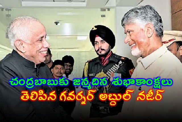 Andhra CM Chandrababu Naidu Receives Birthday Wishes from Governor Abdul Nazeer