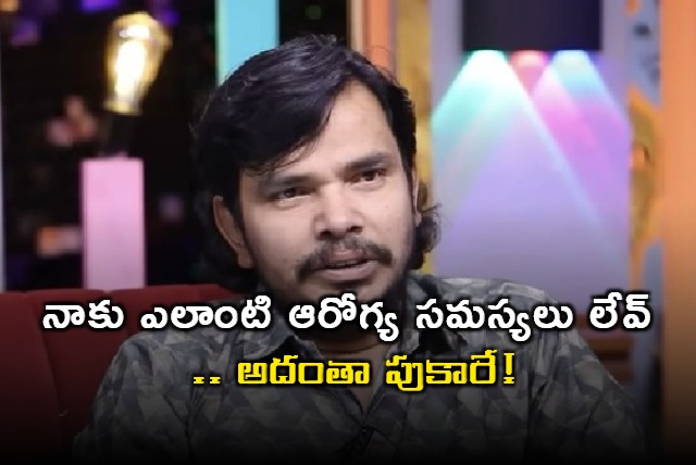 Sampoo Interview