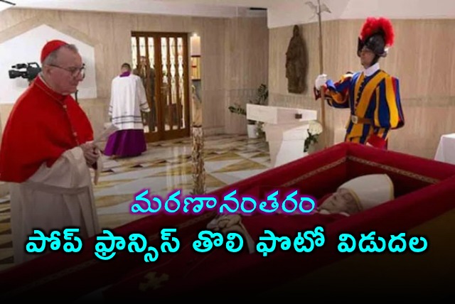 Vatican Releases First Photo of Deceased Pope Francis