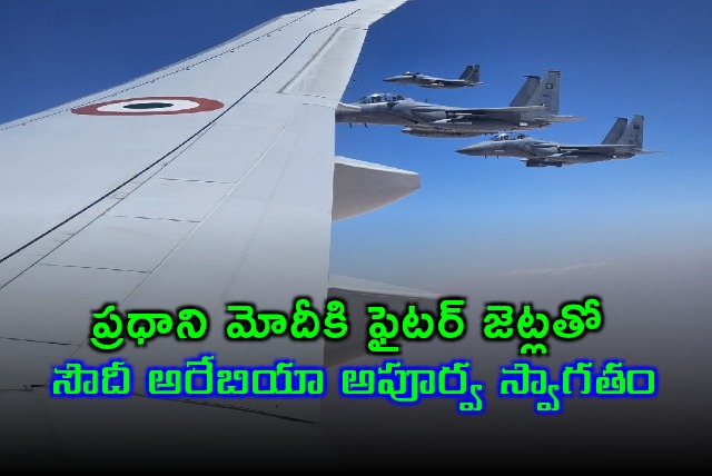 Modi Receives Rare Welcome in Saudi Arabia with Fighter Jet Escort