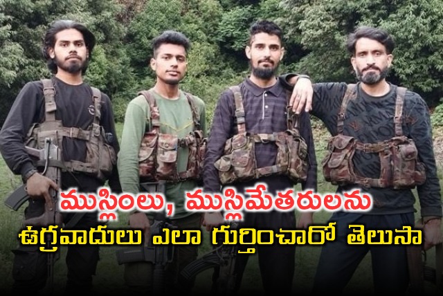 How Terrorists Identified Muslims and Non Muslims in Kashmir Attack