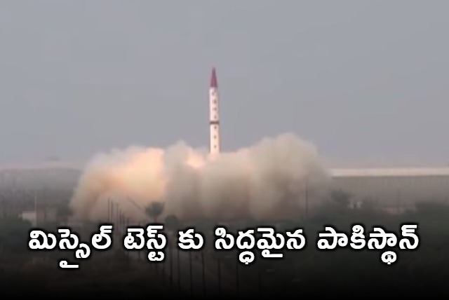 Pakistan Announces Missile Test Amidst Heightened Tensions with India