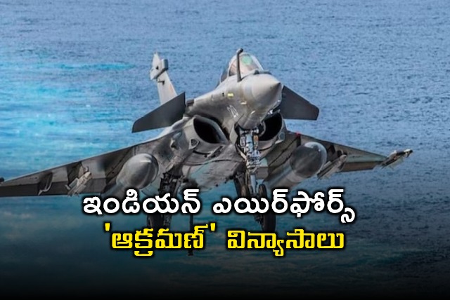 Indian Air Forces Akraman Air Exercise Showcases Military Might