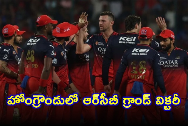 RCBs Grand Victory at Home