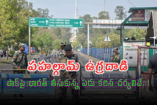 Indias 7 Strong Actions Against Pakistan After Pahalgam Terrorist Attack 