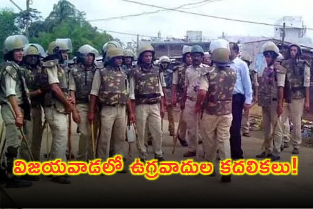 Vijayawada Police Launch Search Operation Following Terrorist Threat