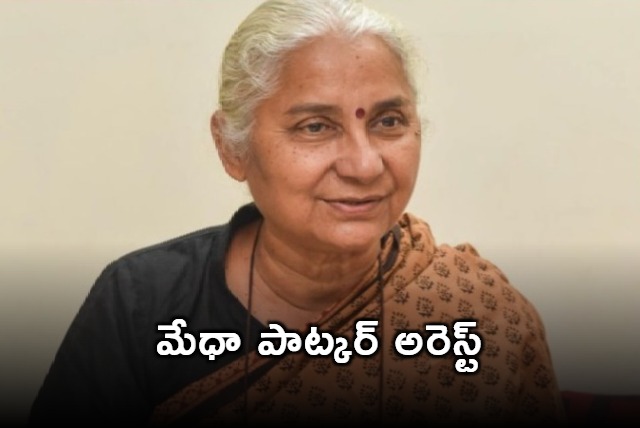 Medha Patkar Arrested in Delhi
