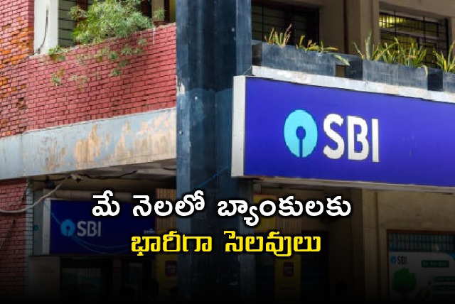 May 2025 Bank Holidays in India a Complete List