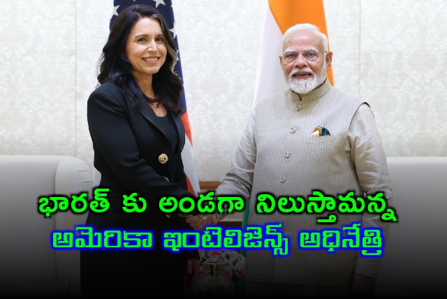 US Intelligence Chief Supports India After Pahalgham Attack