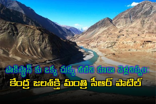 India Wont Give Pakistan a Drop of Water Union Minister CR Patil