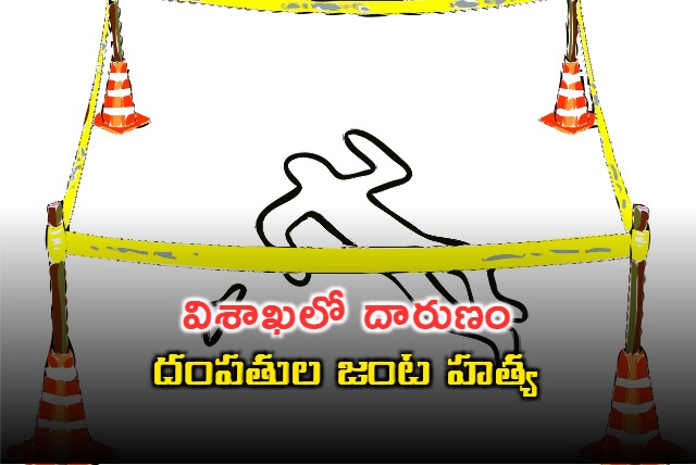 Brutal murder of a married couple in Visakhapatnam