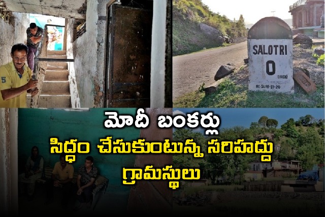 Salotri villagers near LoC prepare bunkers amid ceasefire violations following Pahalgam terror attack