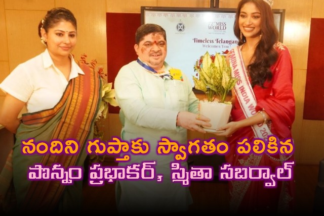 Nandini Gupta Welcomed to Hyderabad for Miss World 2025