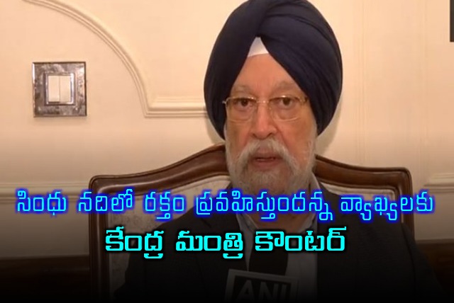 Bilawal Bhuttos Controversial Remarks on Indus River