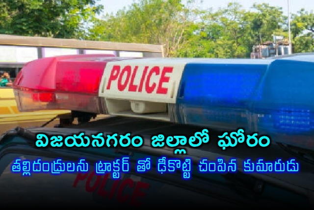 Son Kills Parents with Tractor in Vijaynagaram