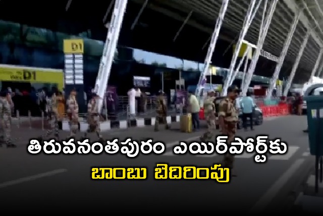 Trivandrum Airport on High Alert Following Bomb Threat