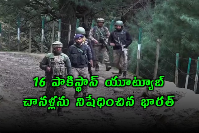 16 Pakistani YouTube Channels Banned by India