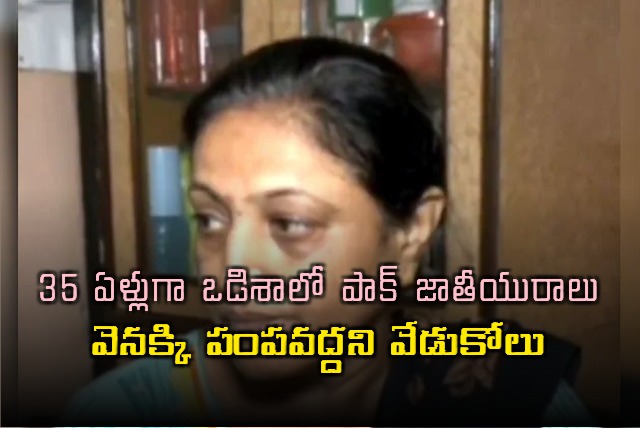 Pakistani Woman Ordered to Leave Odisha After 35 Years