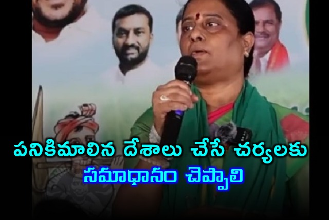 Konda Surekha Condemns Pahalgham Attack