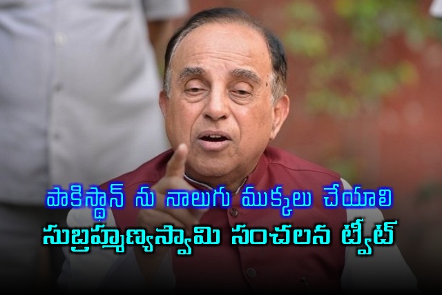 Swamy Calls for Breaking Pakistan into Four Parts