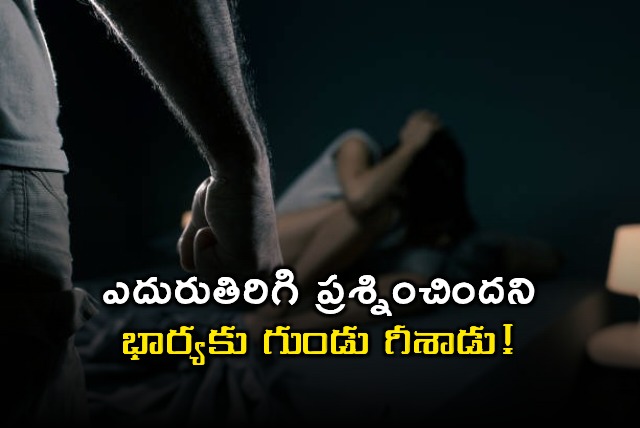 Husband Shaves Wifes Head After Argument in Uttar Pradesh