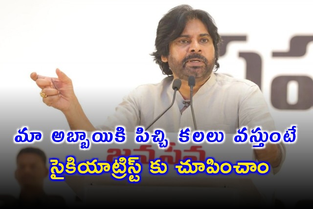 Pawan Kalyans Heartfelt Condolences for Madhusudhan Raos Son