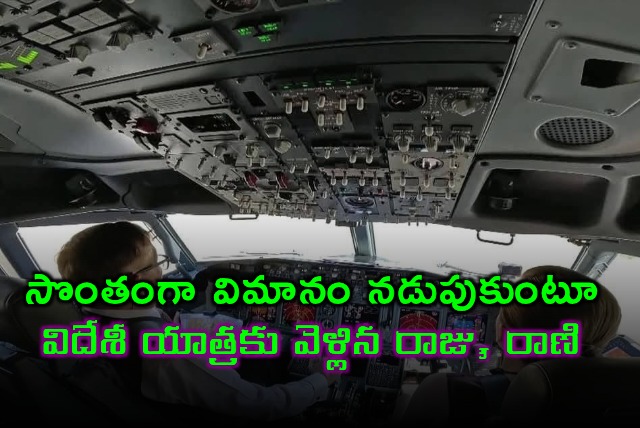 Thai King Pilots Plane to Bhutan