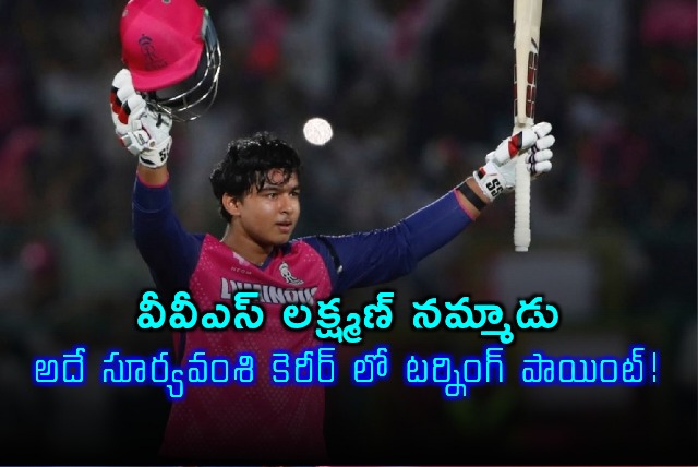 Vaibhav Suryavanshis Fastest IPL Century VVS Laxmans Belief Pays Off