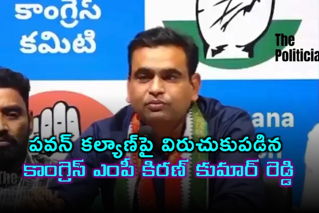 Pawan Kalyan Faces Criticism from Congress MP