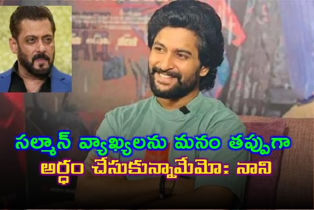 Nanis Response to Salman Khans Controversial Remarks