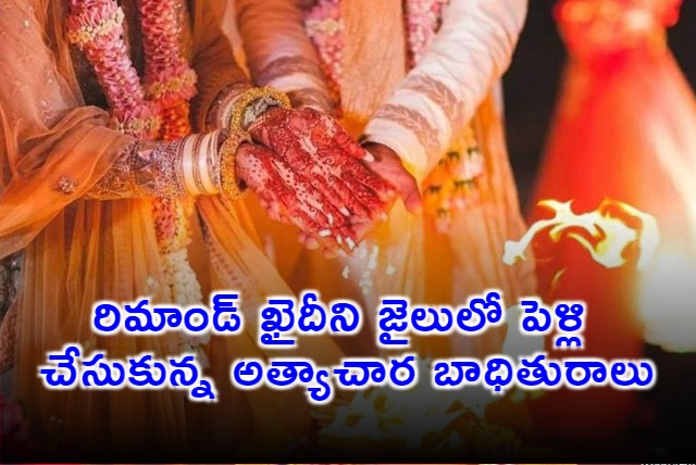 Odisha Jail Wedding Rape Victim Weds Accused