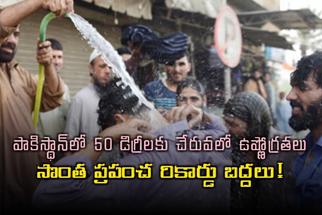 Pakistans Scorching Heatwave Temperatures Near 50C