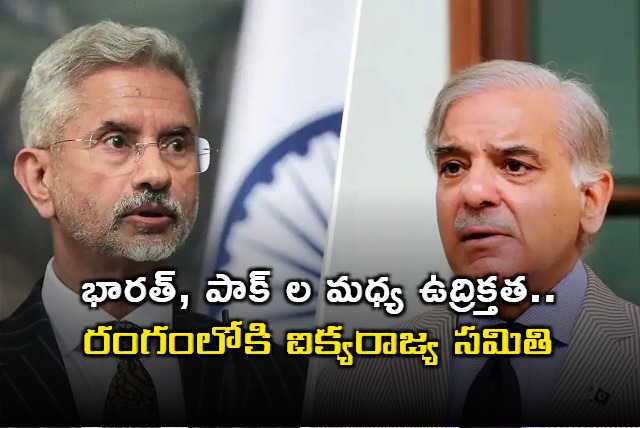 Pakistan Accuses India of Planned Attack UN Intervenes