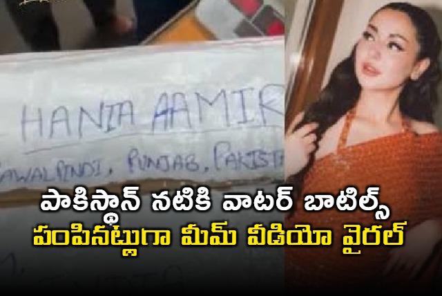 Hania Amir Viral Meme Sparks Outrage