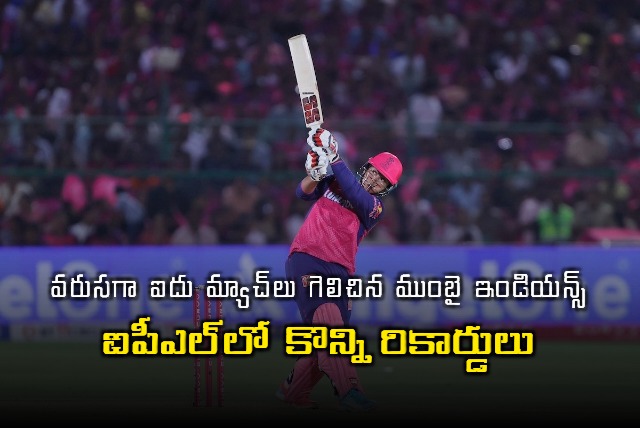 Mumbai Indians Win Streak IPL Records Broken