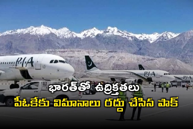 Pakistan cancels all flights to PoK amid escalating tensions with India