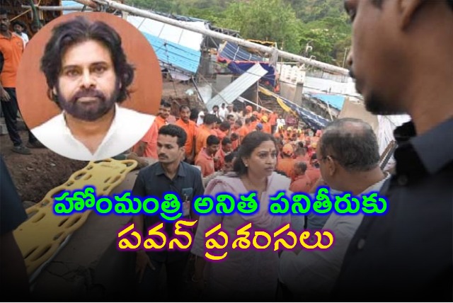Pawan Kalyan Praises Minister Anitas Response to Singhachallam Temple Accident