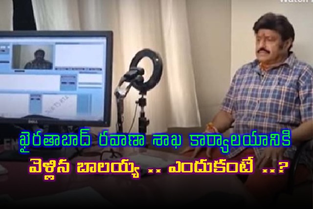 Balakrishnas RTO Visit for New Car Registration