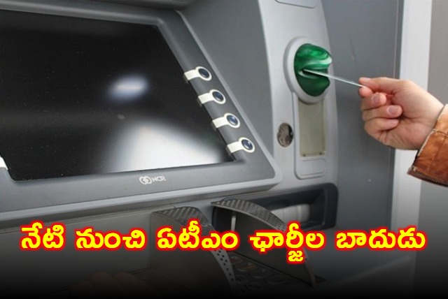 Big Alert ATM Charges Increased from Today