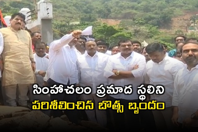 Simhachalam Temple Wall Collapse Botsas Team Visits Accident Site